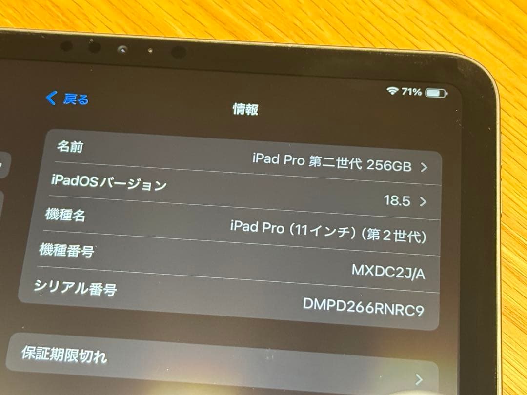 iPadPro 11インチ 第2世代 256gb wifi スペースグレイ