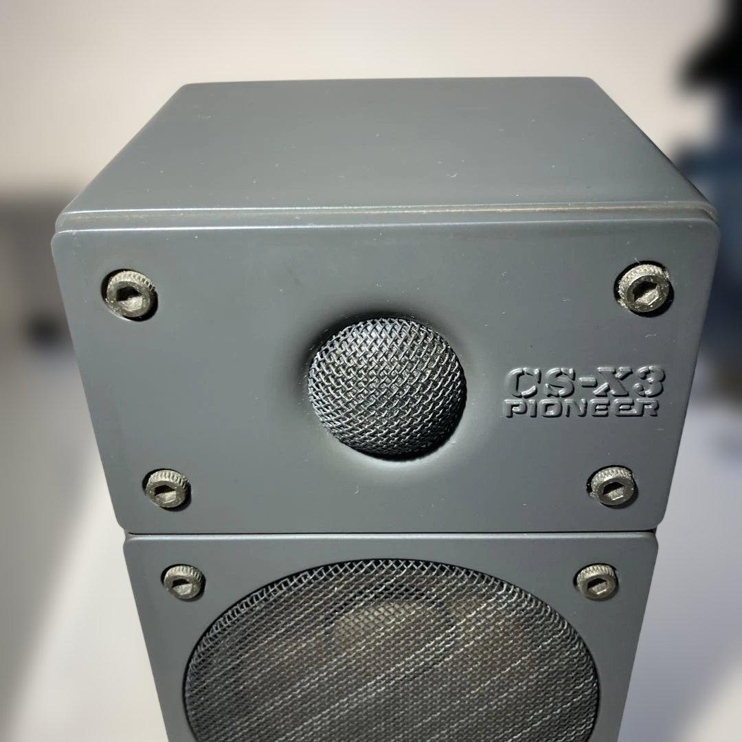 パイオニア スピーカー CS-X3 ペアー 完動品 鉄アレイぐらい重量あります！