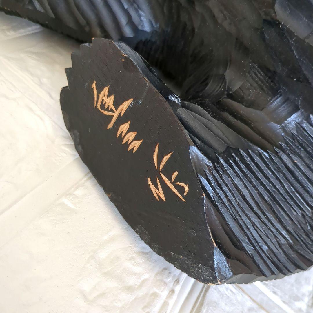 クマ 木彫り 置物 作者あり 大きめ