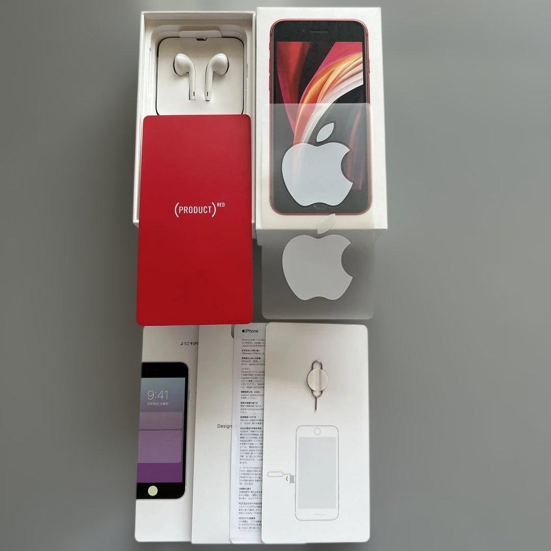 美品 iPhone SE2 128GB RED SIMフリー 電池85%指紋不可