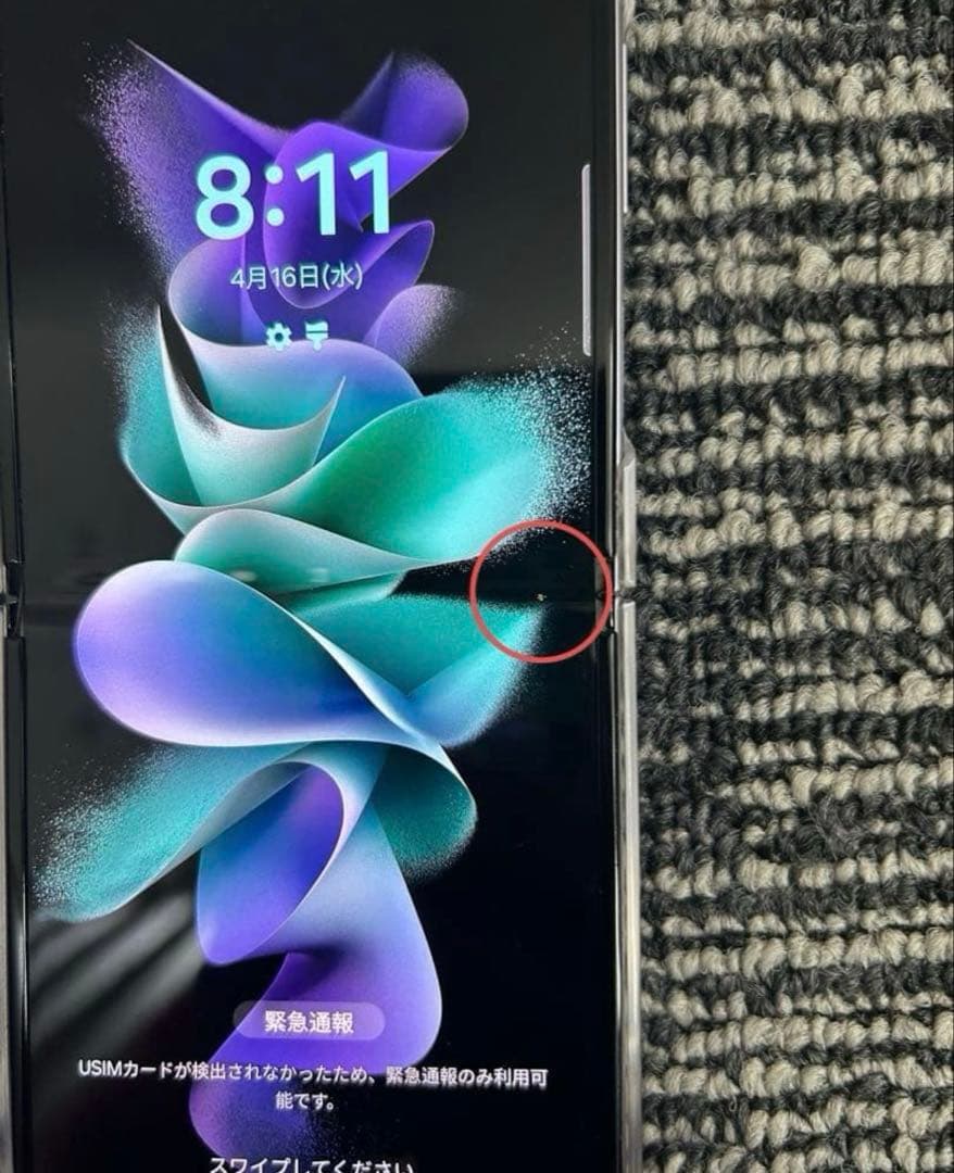 Samsung Galaxy Z Flip3 5G 本体