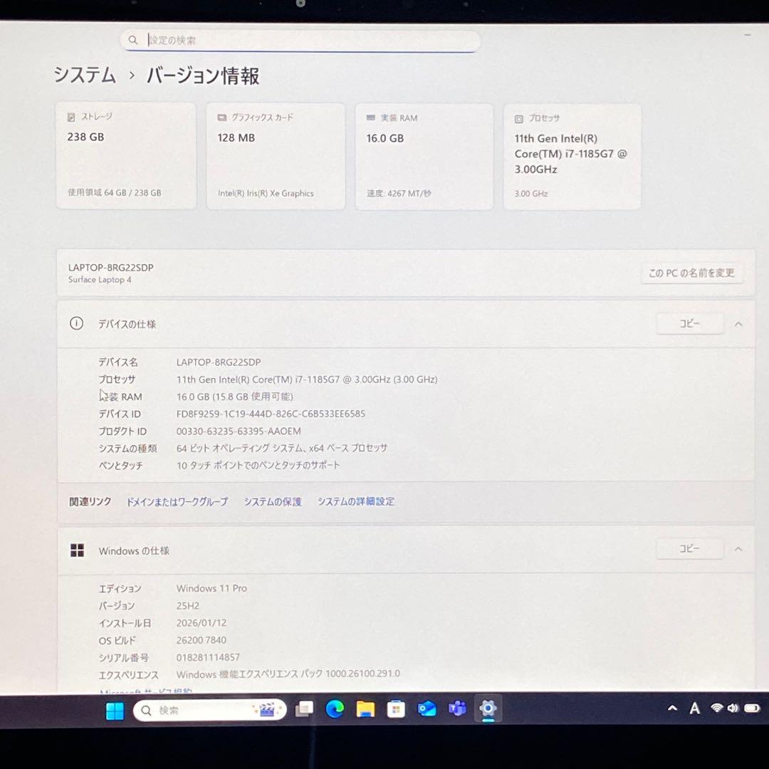 ★美品★ 第11世代Corei7 メモリ16GB Surface F61