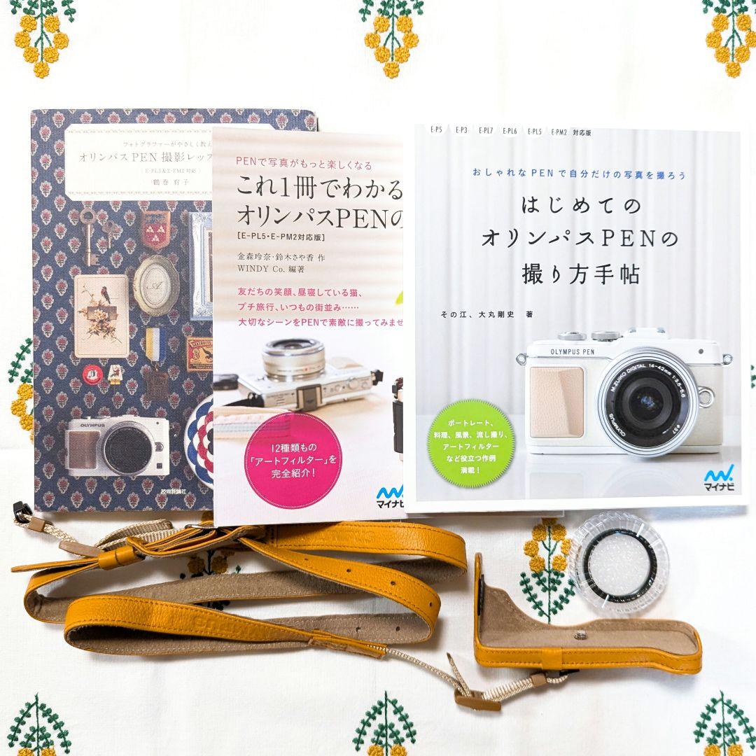 OLYMPUS PEN mini E-PM2 レンズキット　ホワイト