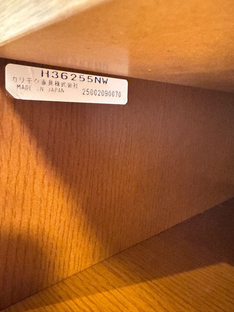 【カリモク60 オープンシェルフ】美品　ウォールナット