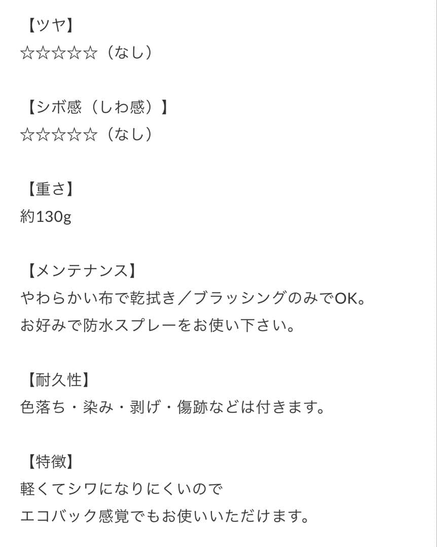 未使用　cian en paclam ariary leopard レオパード