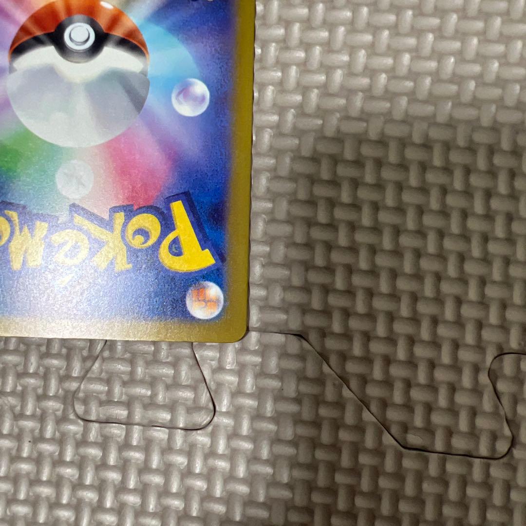 メガゲンガーMA ポケモンカードエラーカードレリーフズレ？