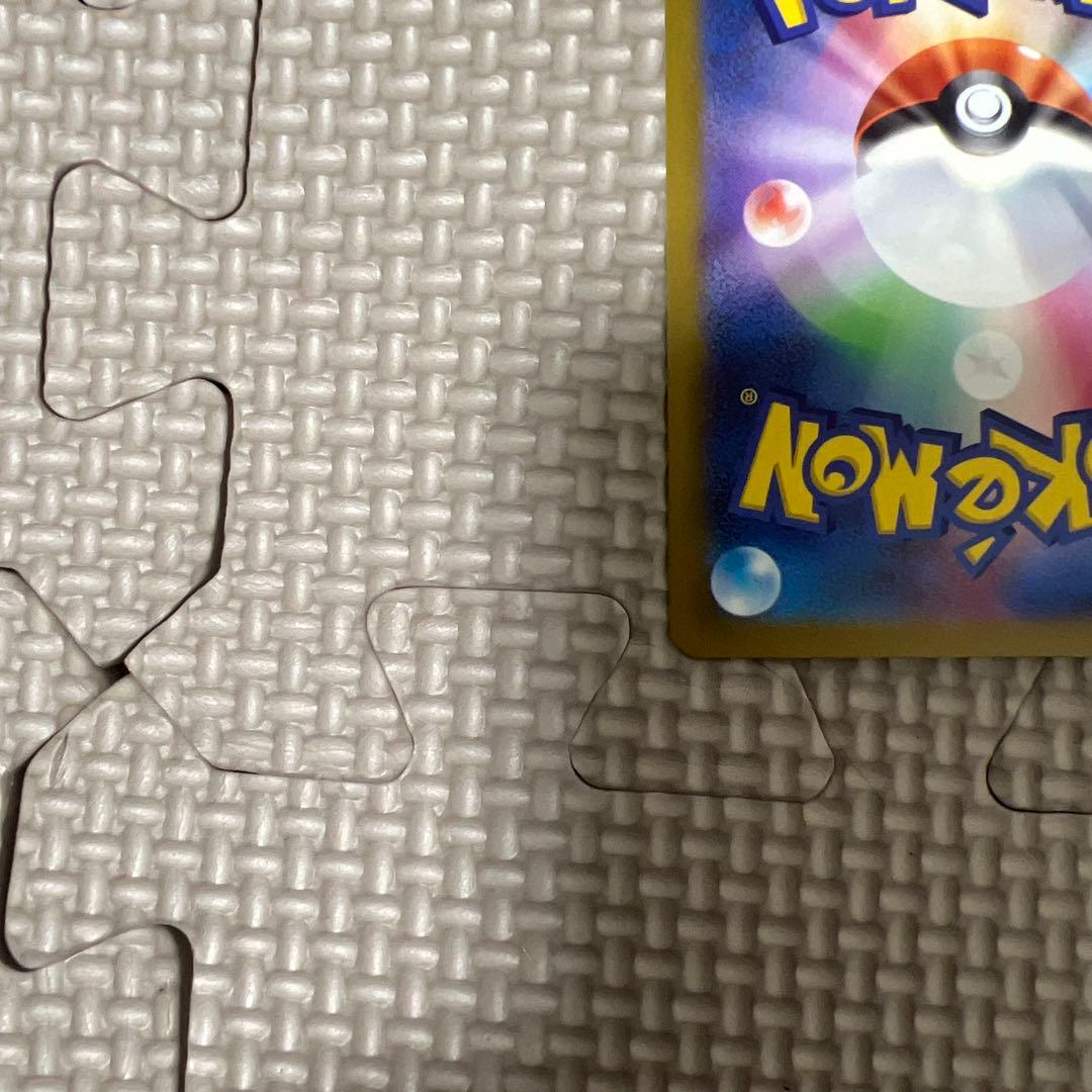 メガゲンガーMA ポケモンカードエラーカードレリーフズレ？
