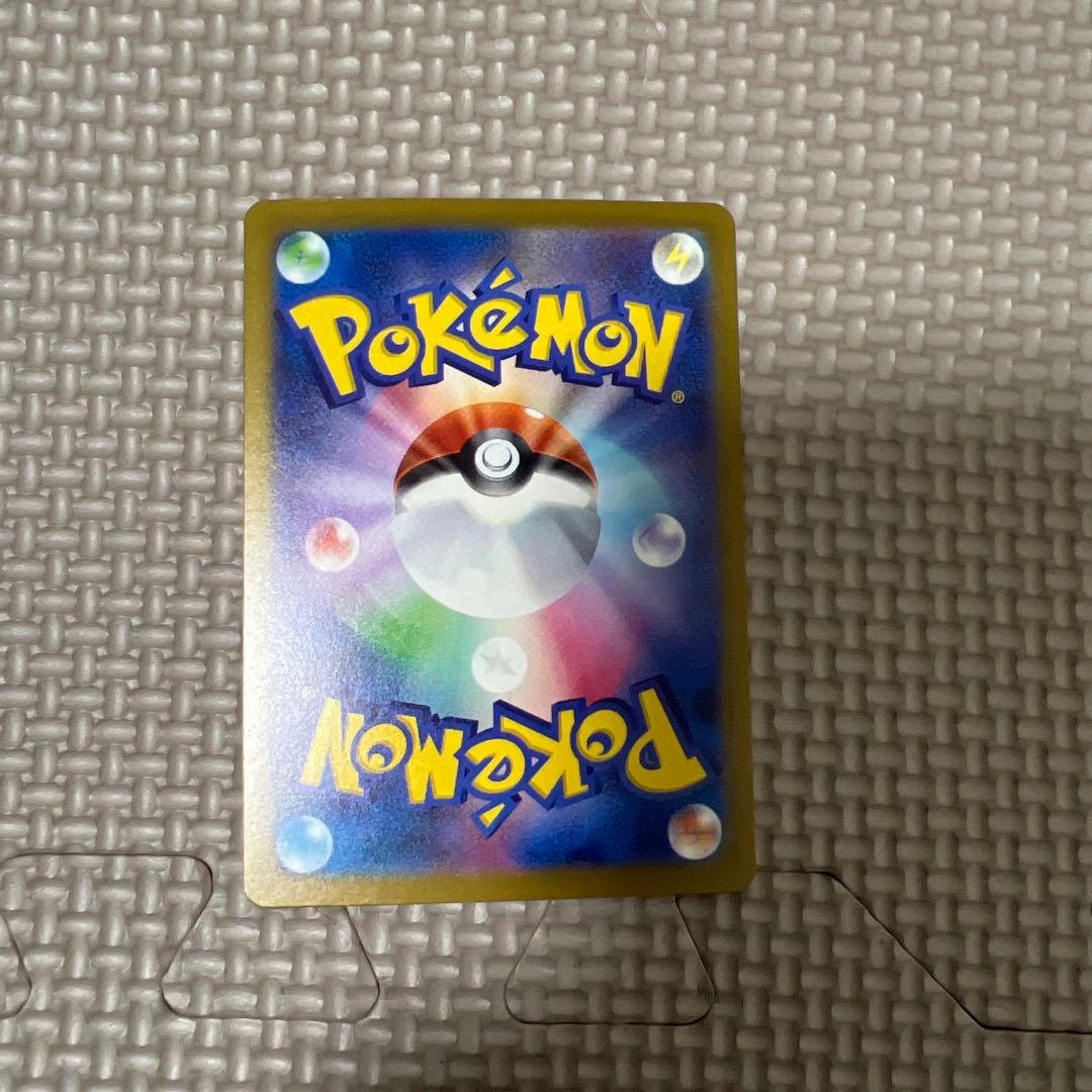 メガゲンガーMA ポケモンカードエラーカードレリーフズレ？