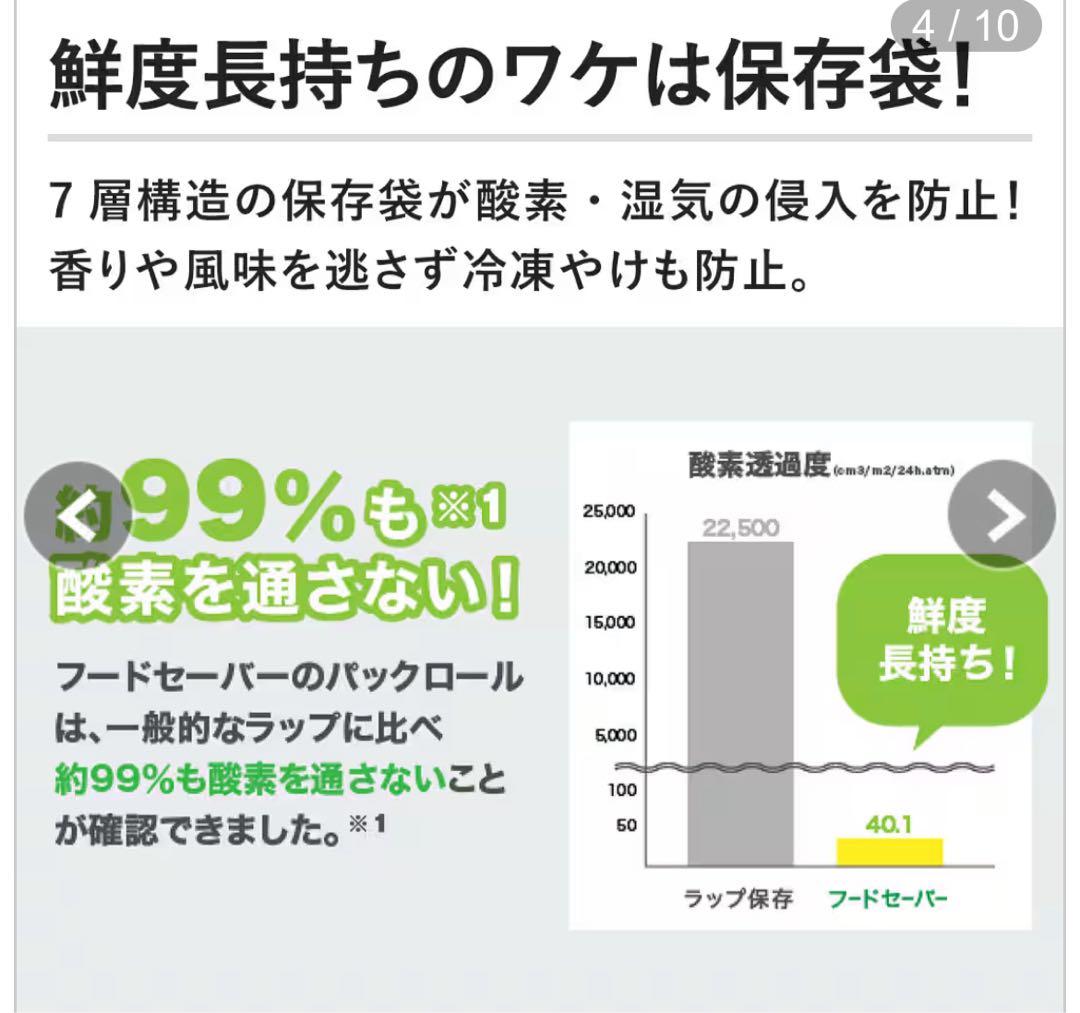 新品　ポータブル バキュームマシーン