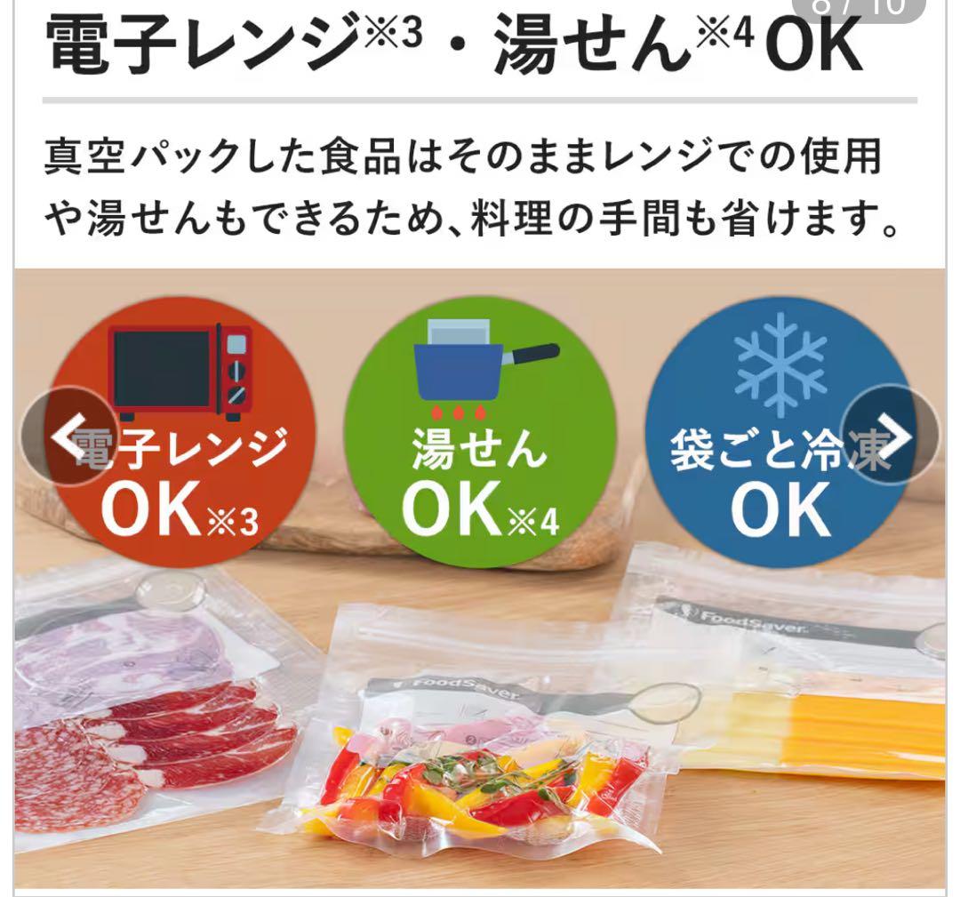 新品　ポータブル バキュームマシーン