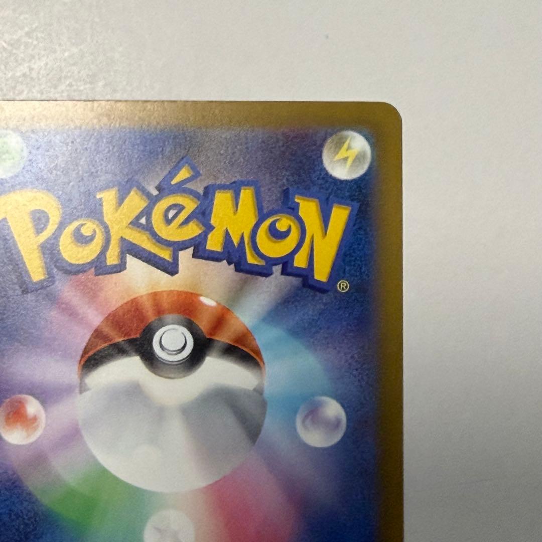 メガゲンガーex SAR メガゲンガーex MA セット