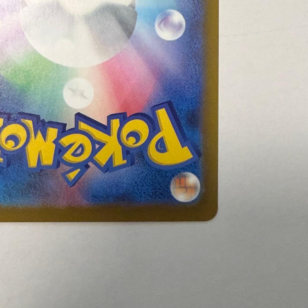 メガゲンガーex SAR メガゲンガーex MA セット