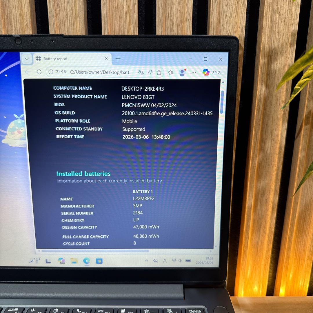 美品新型2024年モデル‼️Lenovo☘第14世代相当☘16GB☘ノートパソコン
