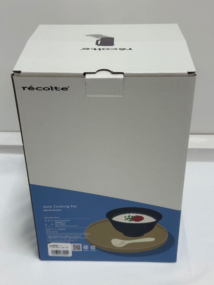 【24時間以内発送】レコルト rsy-2 モカブラウン