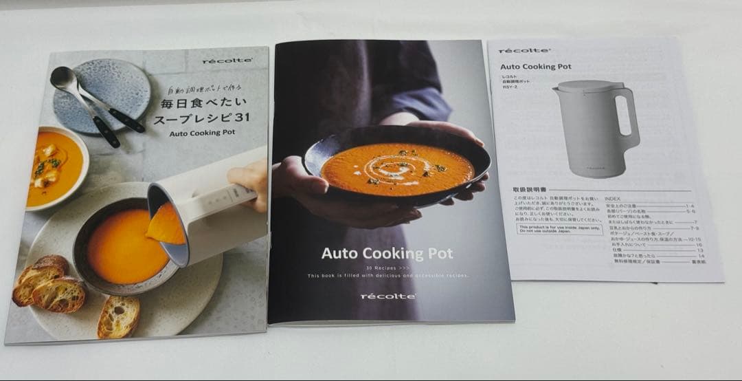 【24時間以内発送】レコルト rsy-2 モカブラウン