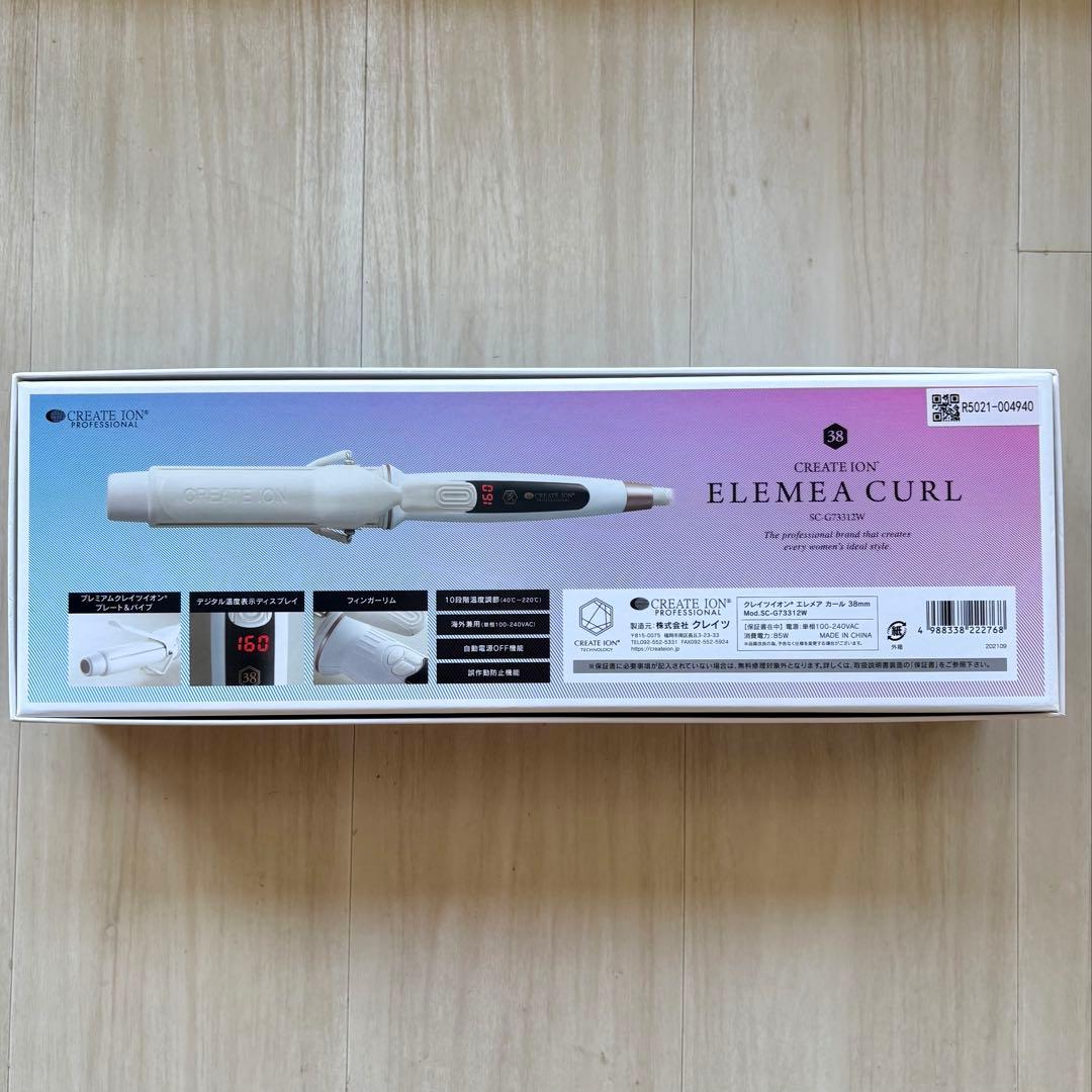 【美品】クレイツイオン エレメアカール38mm ゆる巻き 韓国スタイル