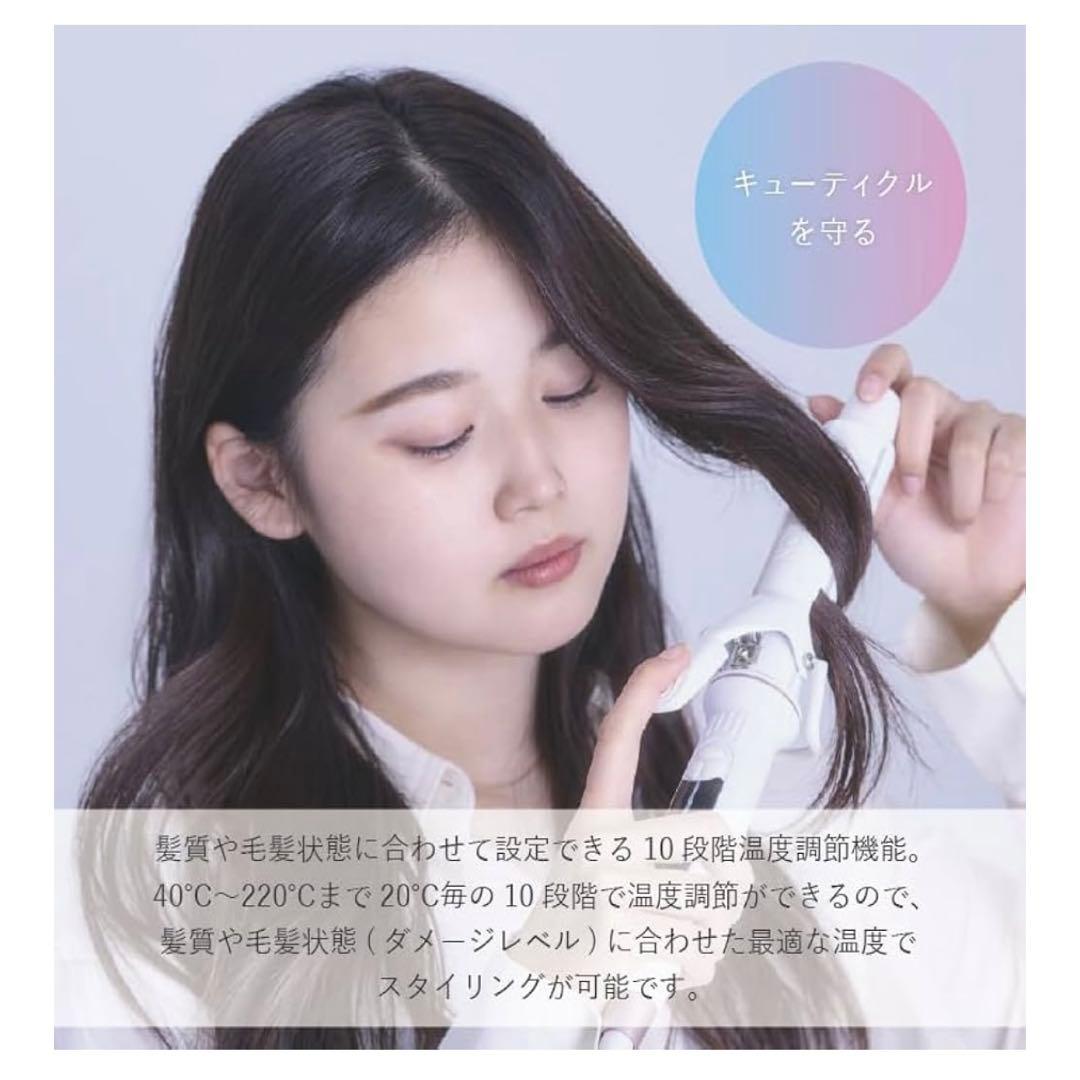 【美品】クレイツイオン エレメアカール38mm ゆる巻き 韓国スタイル