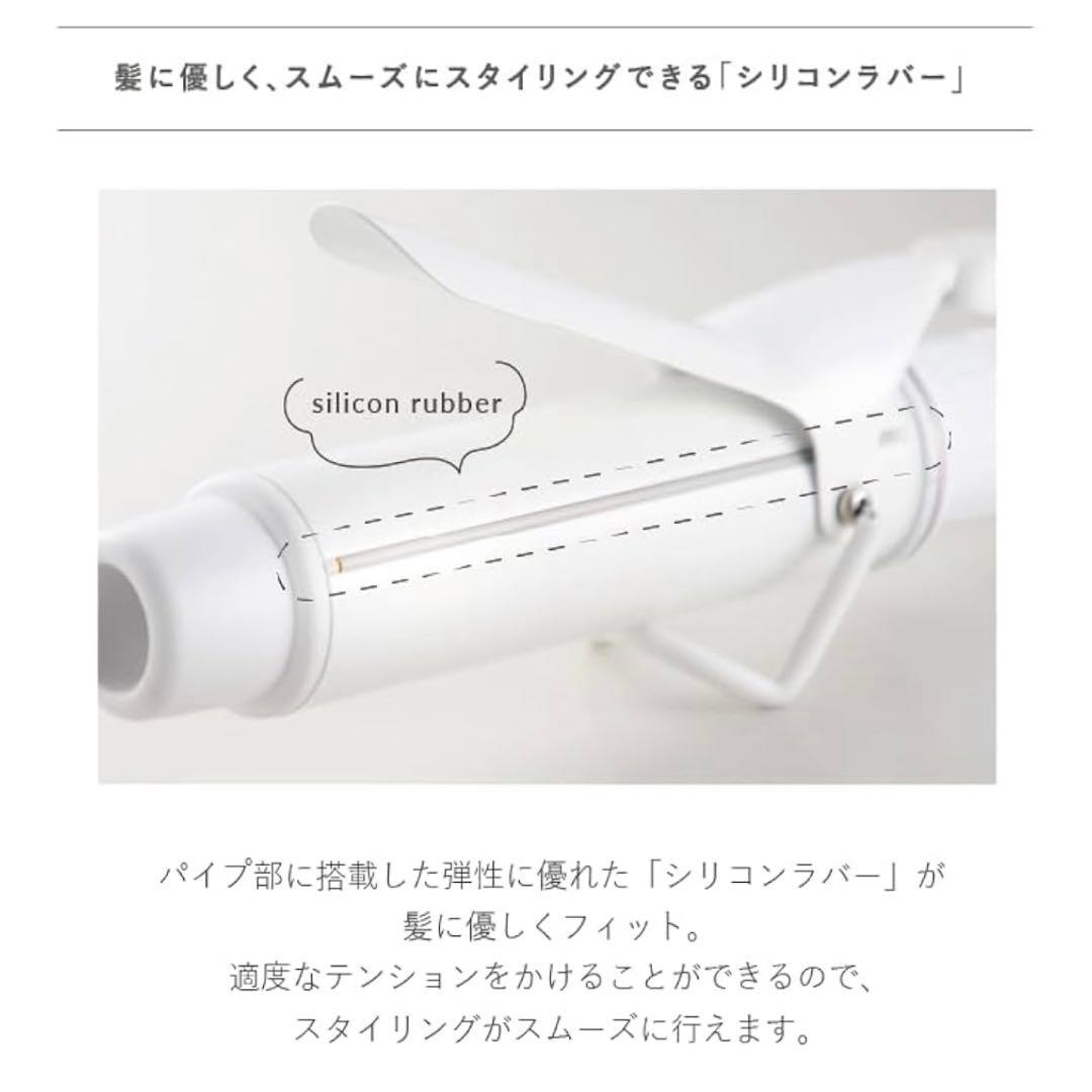 【美品】クレイツイオン エレメアカール38mm ゆる巻き 韓国スタイル
