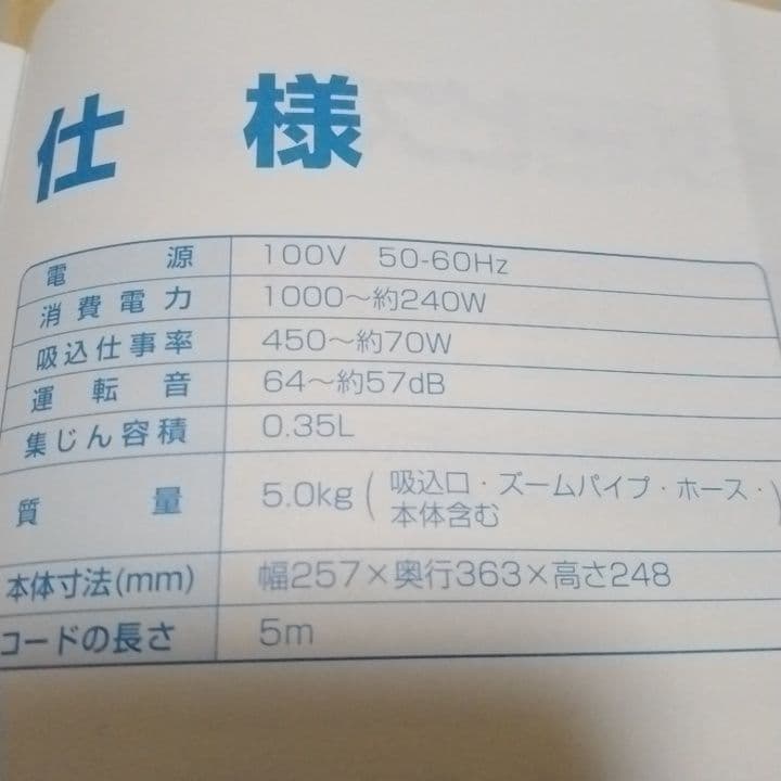 SHARP シャープ 掃除機　パワーサイクロン式クリーナー EC-CT12-C