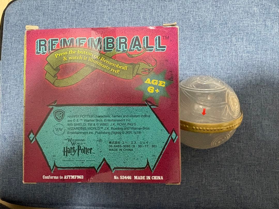 ハリー・ポッター REMEMBRALL(思い出し玉)