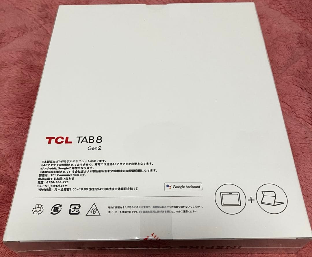 TCL TAB 8 Gen2 Android タブレット
