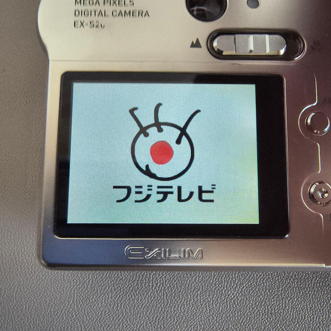 【極美品】CASIO exilim ex-s20レアなフジテレビ仕様、箱・付属付