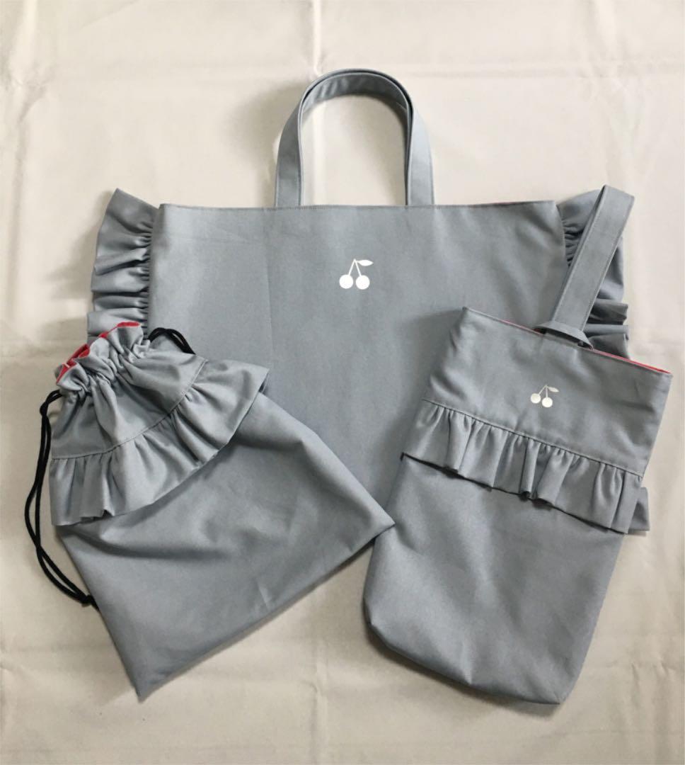 ハンドメイド  ♡ フリルバッグ レッスンバッグ 2点セット