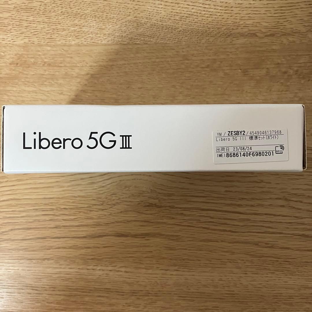 Libero 5G III ホワイト