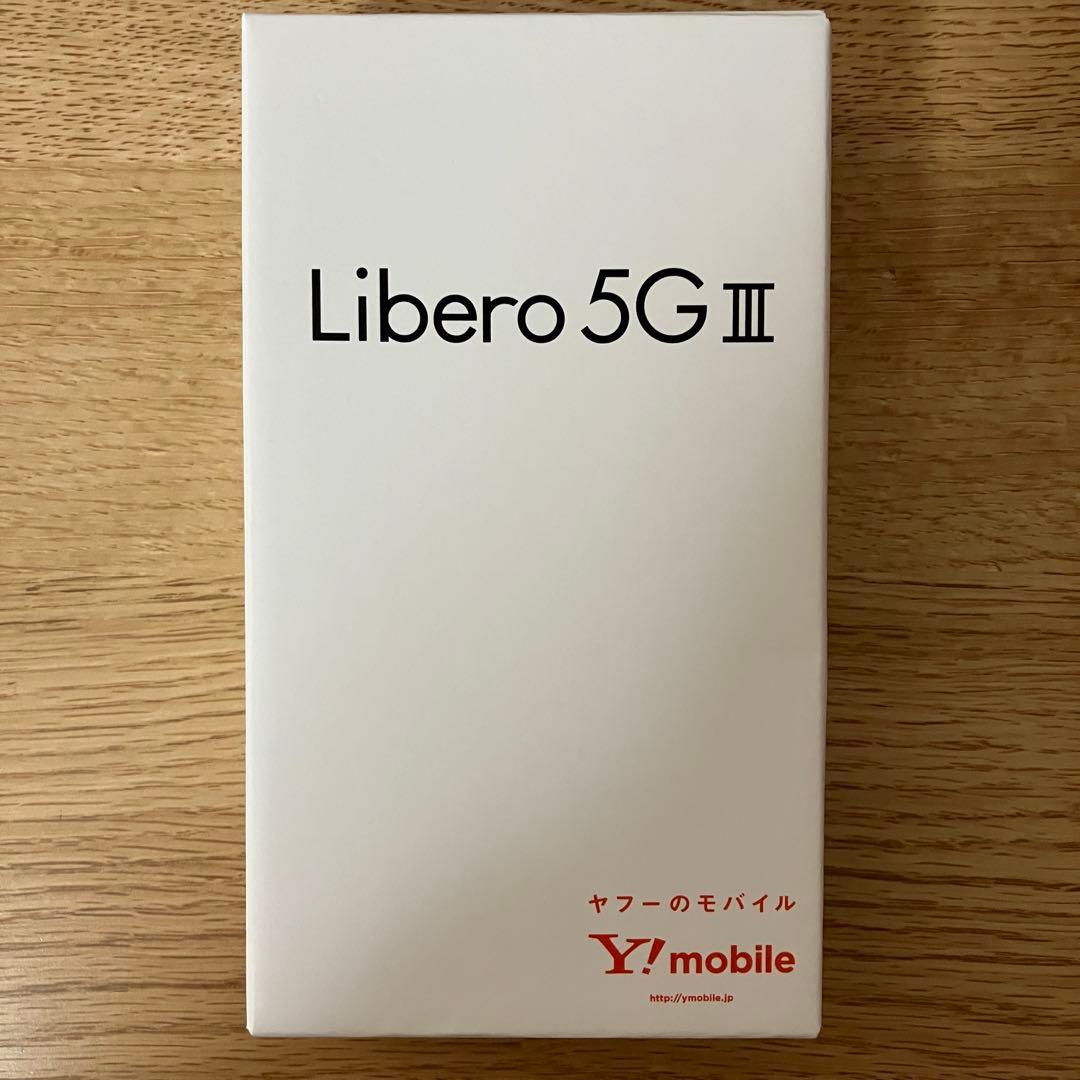 Libero 5G III ホワイト