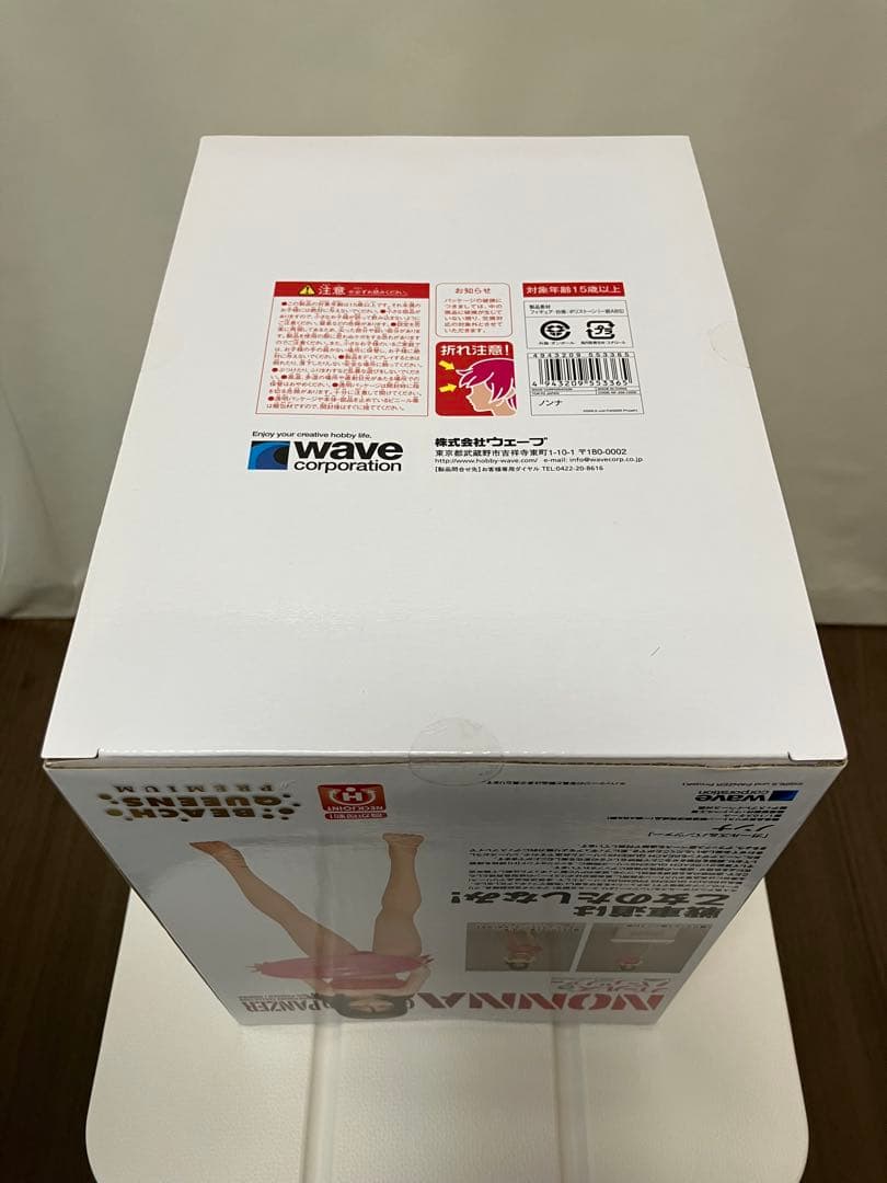 【未開封】ガールズ&パンツァー BEACH QUEENS カチューシャ&ノンナ