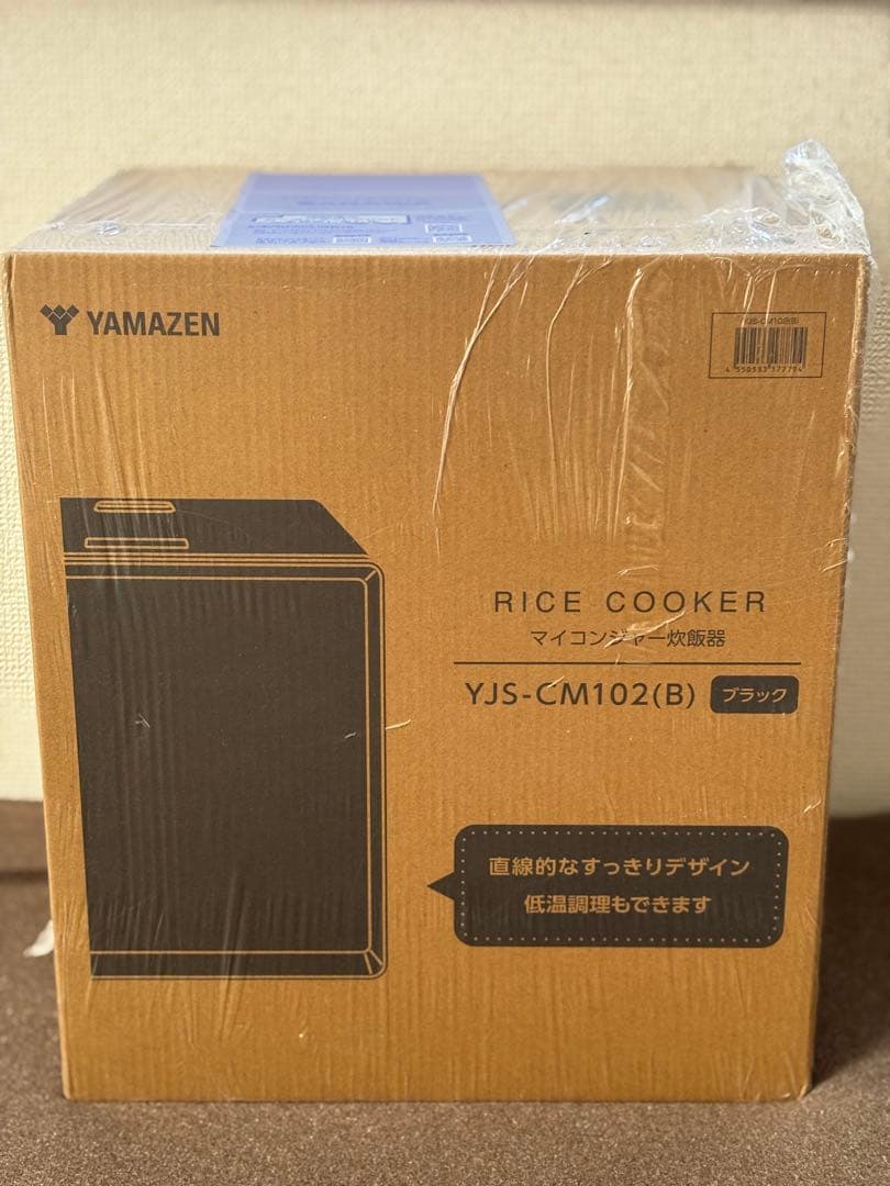 【新品未使用】山善キューブ型炊飯器 ブラック 5.5合　YJS-CM102(B)