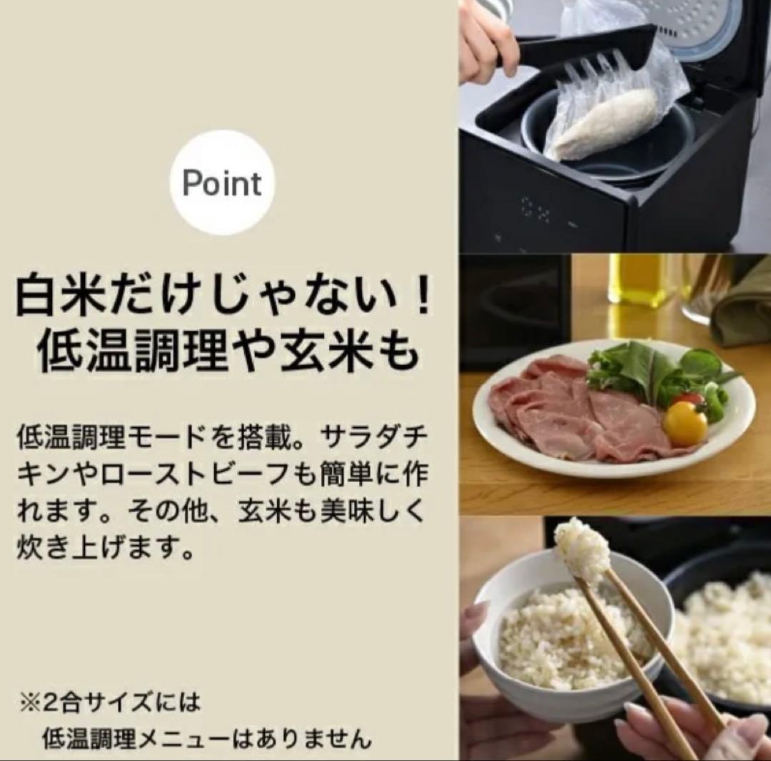 【新品未使用】山善キューブ型炊飯器 ブラック 5.5合　YJS-CM102(B)