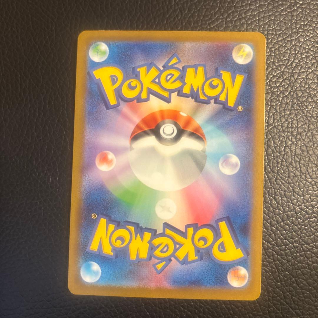 リーリエの決心 SAR ポケカ メガブレイブ M1L ポケモンカード　ルカリオ