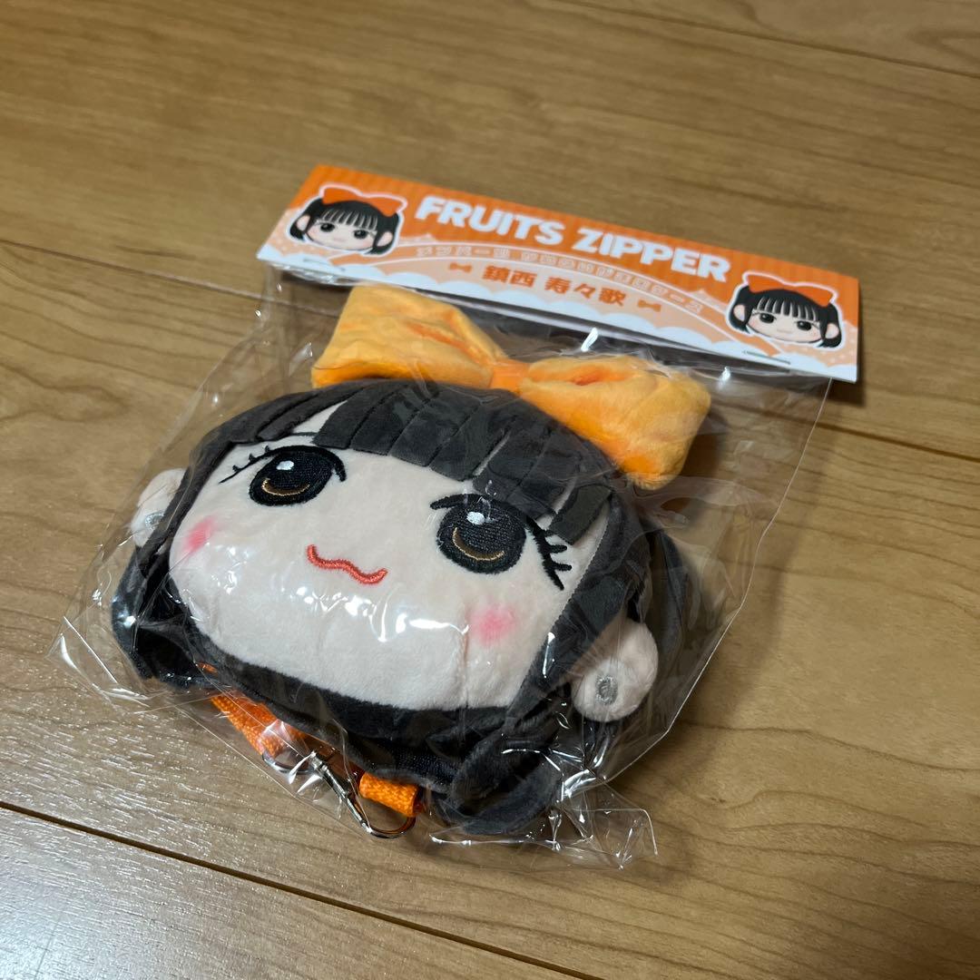FRUITS ZIPPER 鎮西寿々歌ちゃん