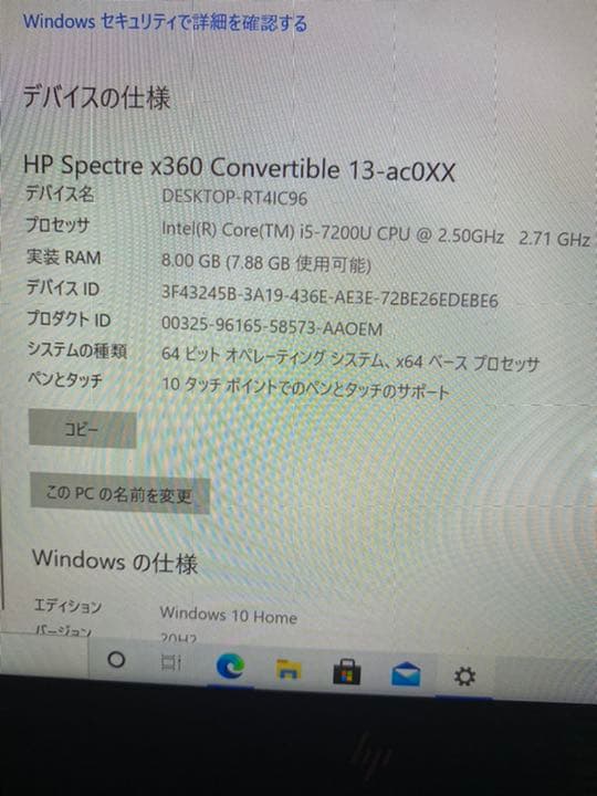 Windowsノート本体 hp spectre x360 convertible 13-ac0xx