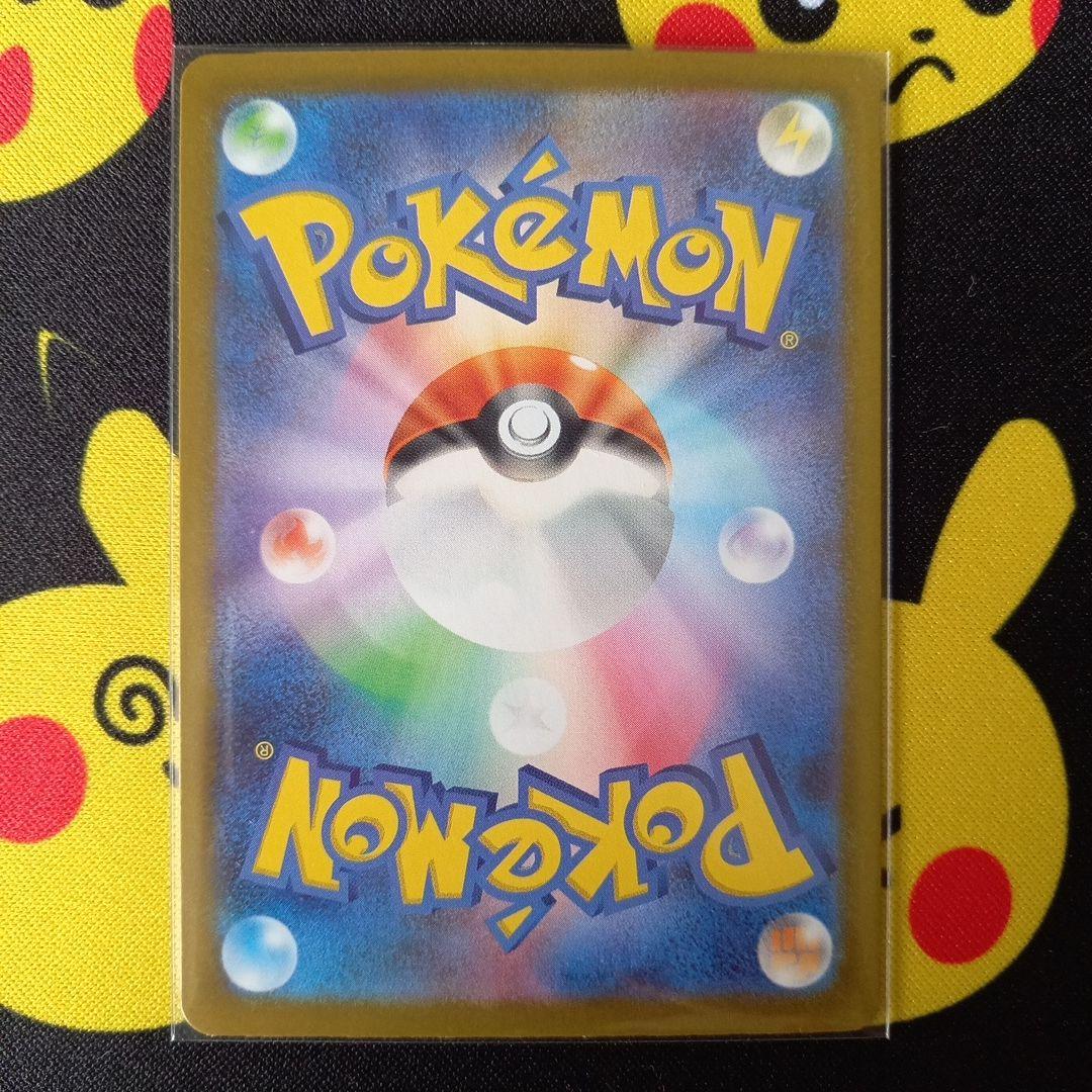 ポケモンカード　スタートデッキ100　イーブイ　40/100