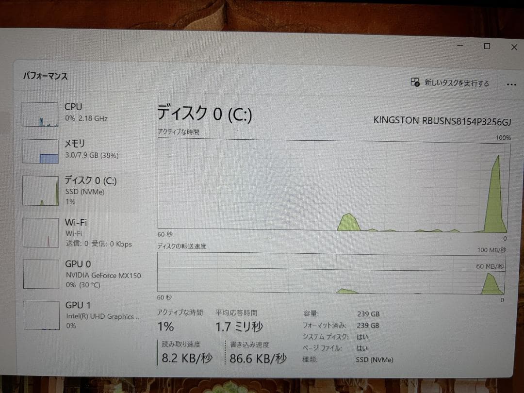 ＭＳＩ　ノート、モバイルセット