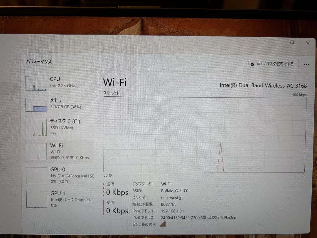 ＭＳＩ　ノート、モバイルセット