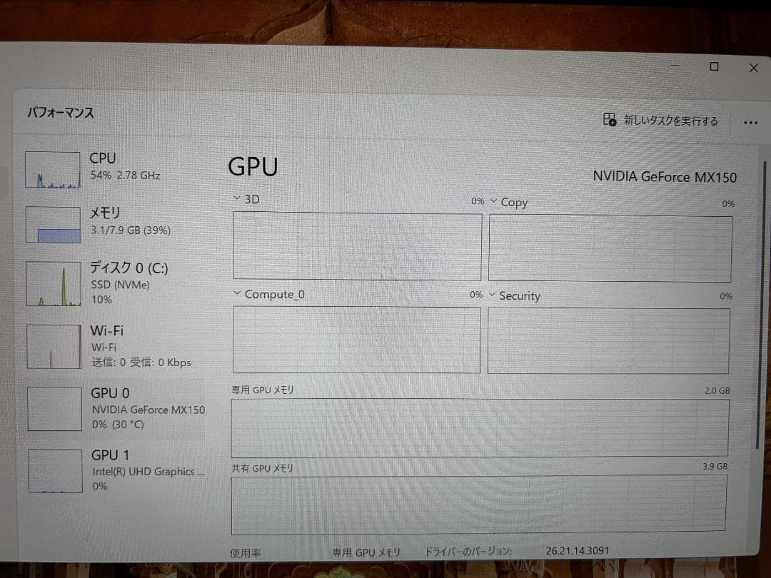 ＭＳＩ　ノート、モバイルセット