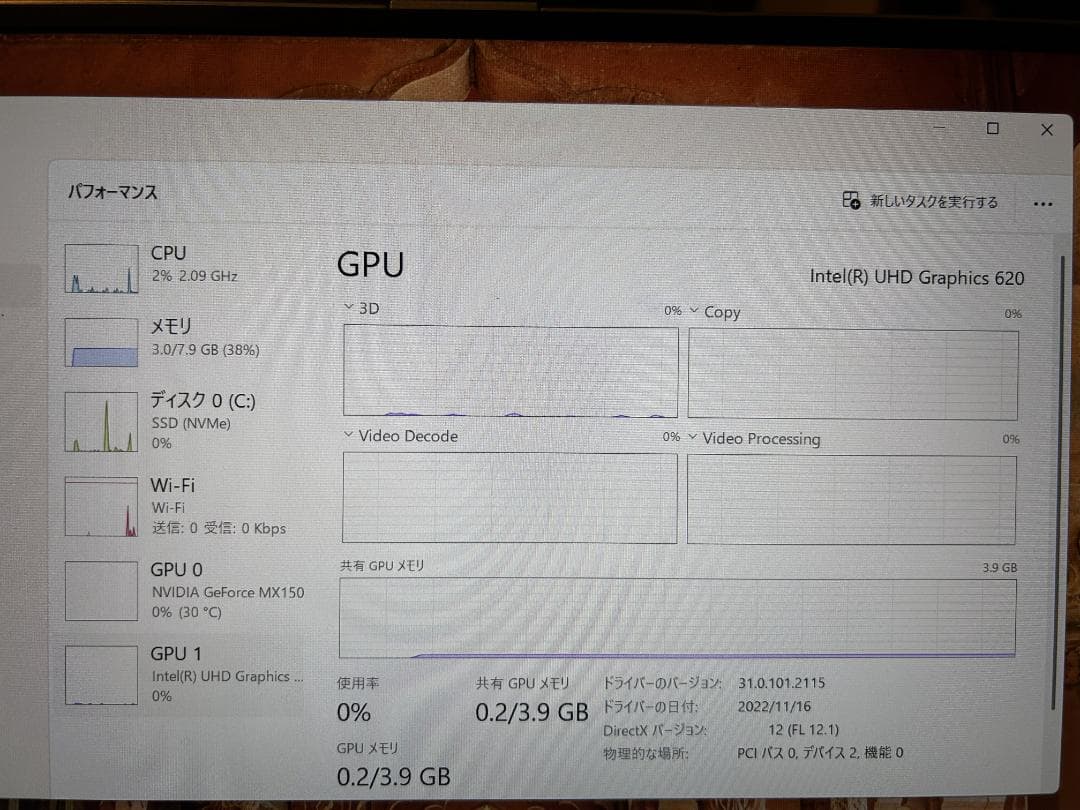ＭＳＩ　ノート、モバイルセット