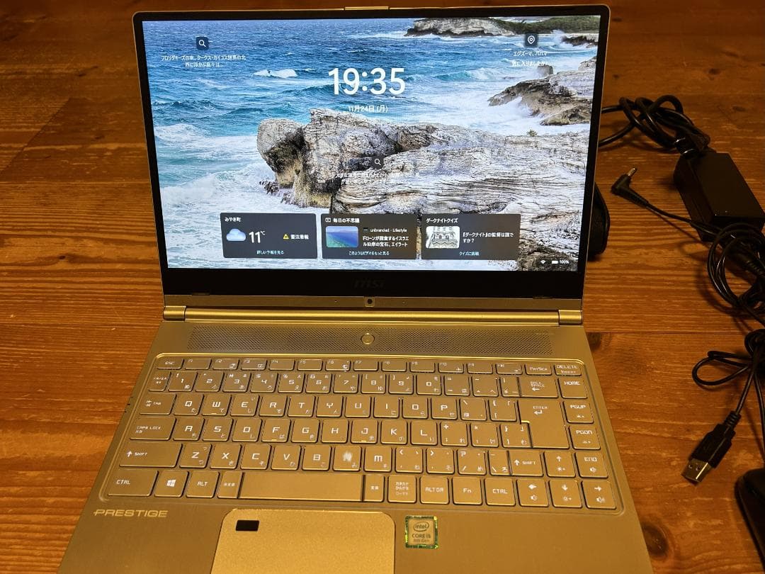 ＭＳＩ　ノート、モバイルセット