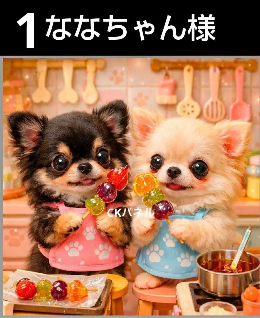 オーダーページ　ハンカチ　飴作りワンコ柄ハンドメイド2/25