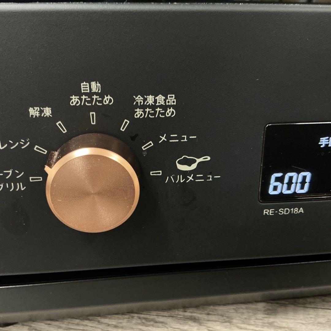 SHARP オーブンレンジ RE-SD18A-B 2023年製 ブラック
