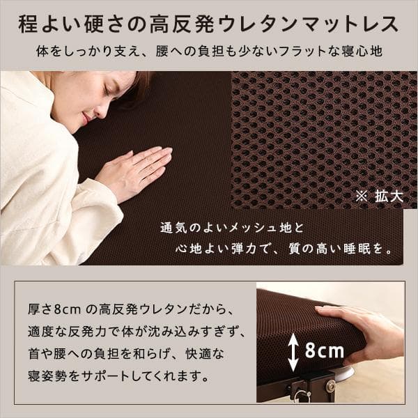 電動リクライニングベッド