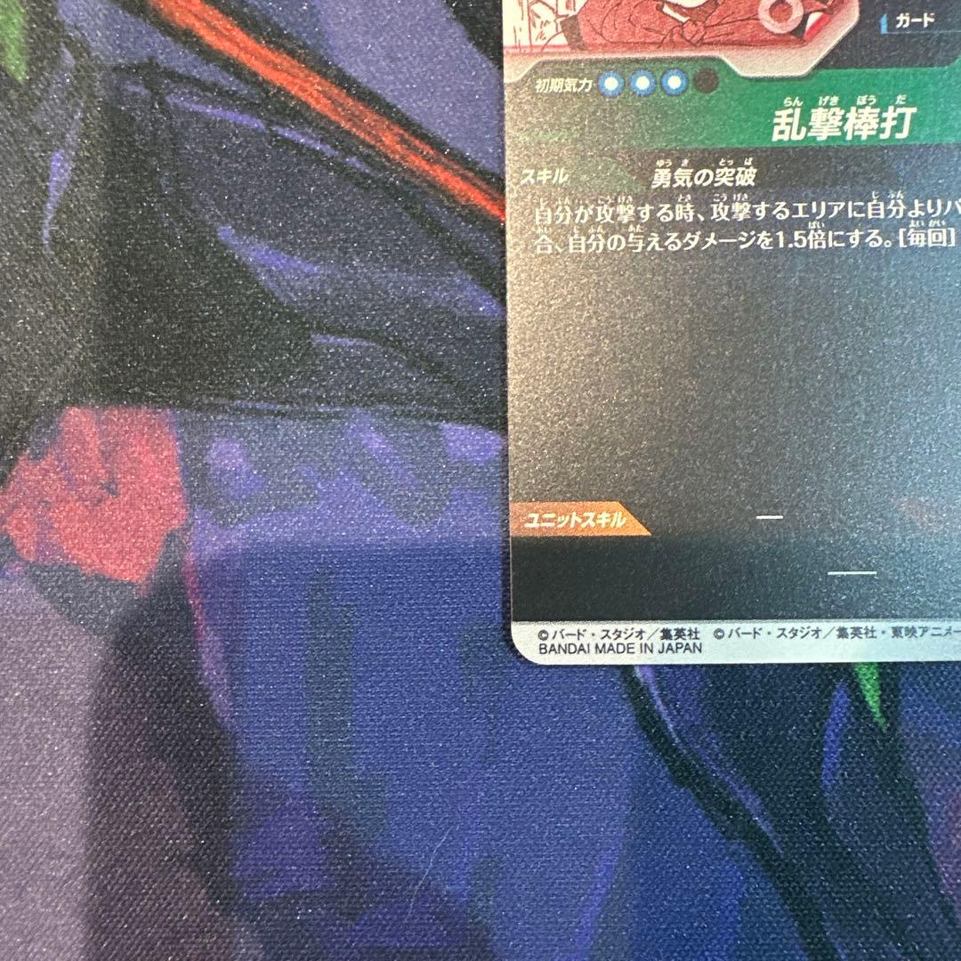 ドラゴンボールダイバーズアドバンスパック　APT-007 孫悟飯:幼年期パラレル