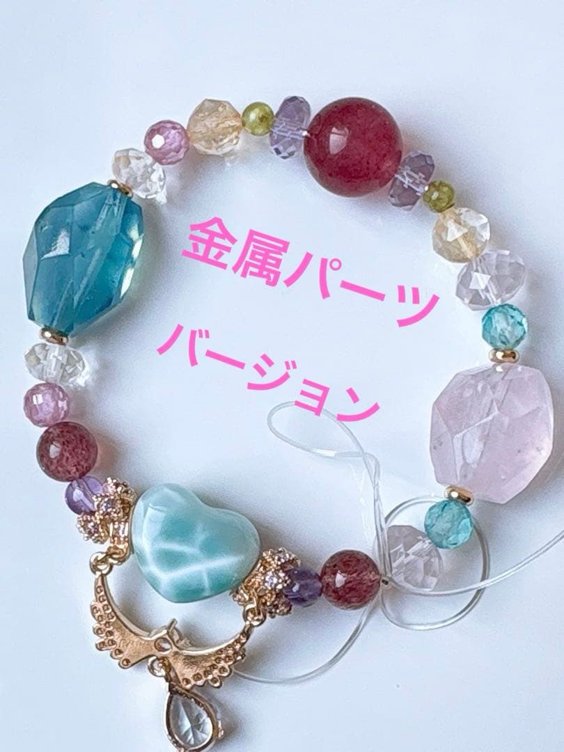 【お姫様ブレス】両面綺麗✧ラリマー ハート＆大粒アクアマリンタンブル天然石ブレス