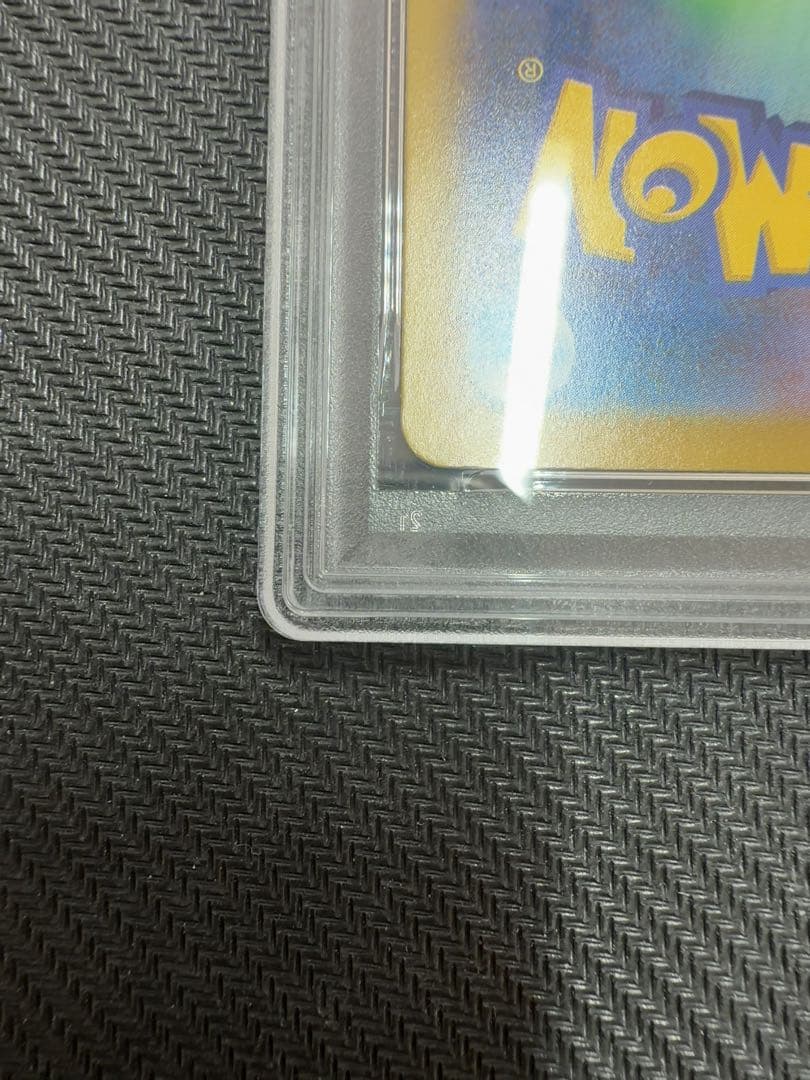 【センタリング、状態良好】リーリエの決心　sar psa9 ポケモンカード