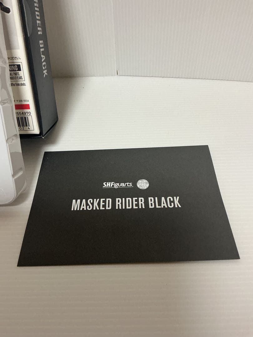 S.H.Figuarts 仮面ライダーBLACK シャドームーン 真骨彫 セット
