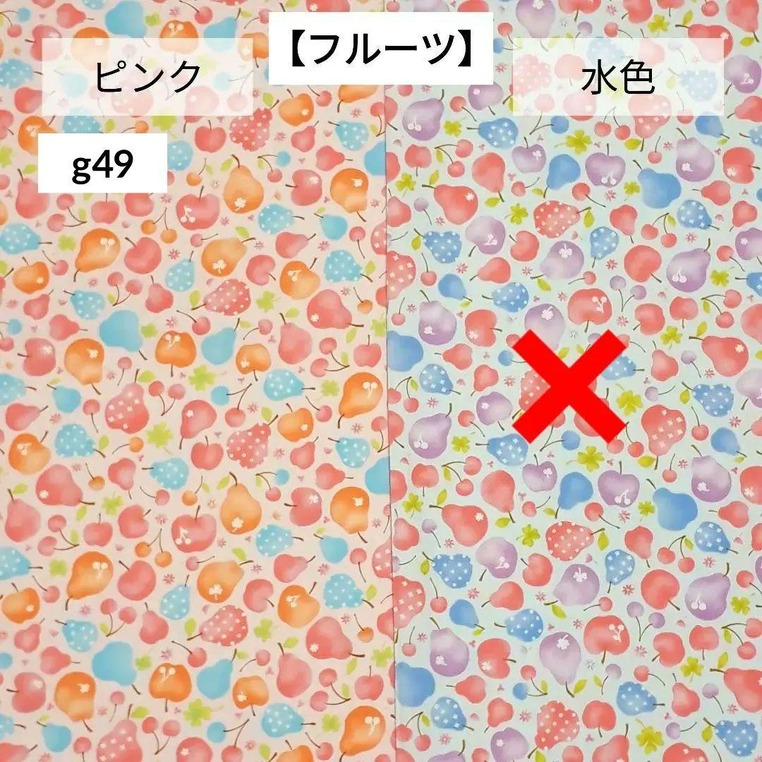 オーダー　女の子　かわいい　給食セット　ランチョンマット　40×50　給食袋