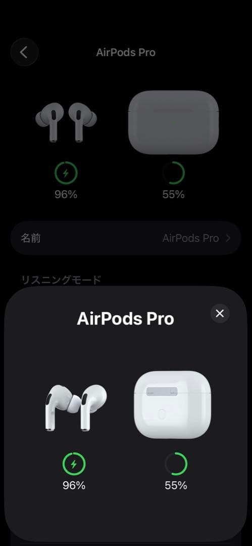 イヤホン airpods pro 2